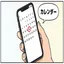 iPhone手書き→Googleカレンダー登録マニュアル